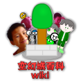 2026年7月3日 (五) 23:54版本的缩略图